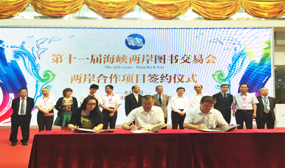 書海啟航 當(dāng)文字化為動(dòng)漫，探索廈門文化創(chuàng)意產(chǎn)業(yè)的數(shù)字浪潮