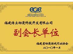 聲譽(yù)卓越，共筑未來 廈門北方教育攜手傳立動(dòng)漫，引領(lǐng)數(shù)字創(chuàng)意人才培養(yǎng)