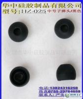 硅膠耳機(jī)硅膠套 硅膠耳塞套 子彈頭型狀中號(hào)耳機(jī)套(顏色:黑色)_橡膠塑料_世界工廠網(wǎng)中國(guó)產(chǎn)品信息庫(kù)